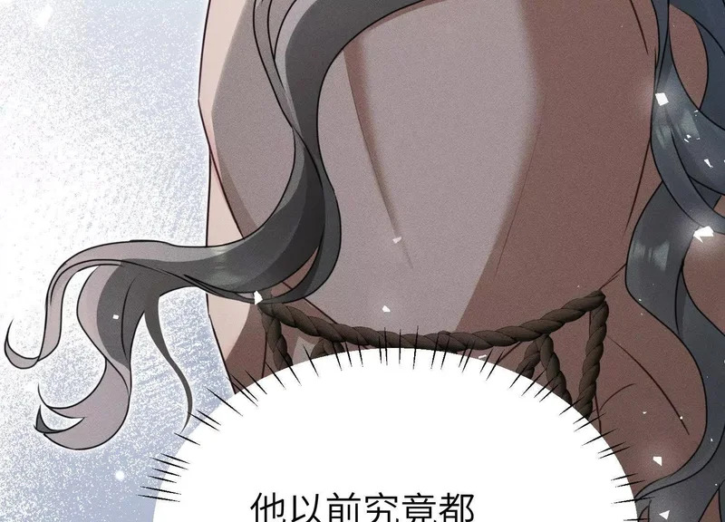 第16话：编号001 第60页
