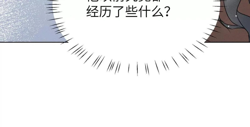 第16话：编号001 第61页