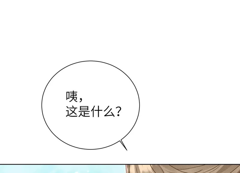 第16话：编号001 第62页