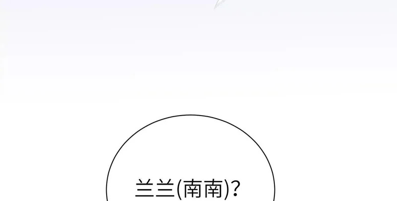 第16话：编号001 第78页