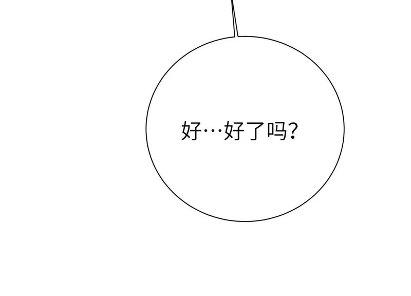 第16话：编号001 第83页