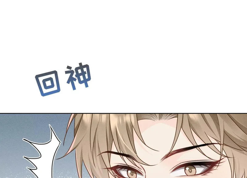 第16话：编号001 第85页