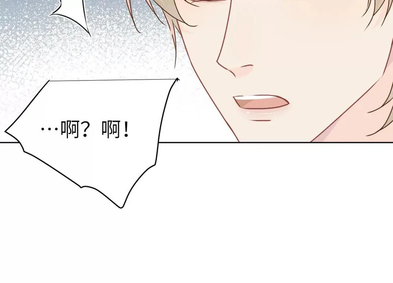 第16话：编号001 第86页