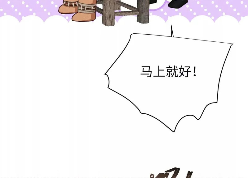 第16话：编号001 第89页