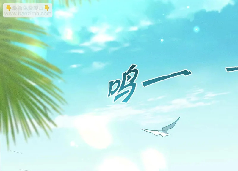 第16话：编号001 第97页