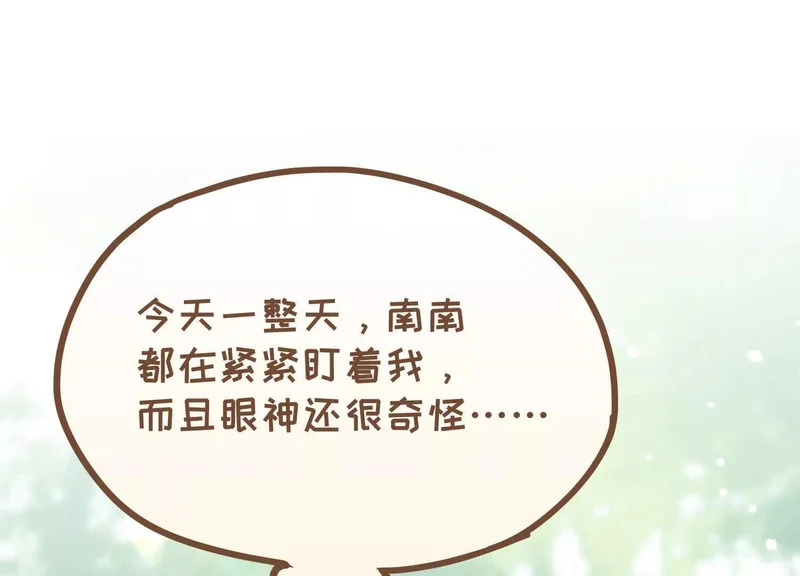 第16话：编号001 第110页