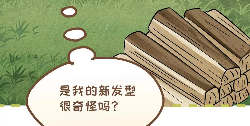 第16话：编号001 第113页