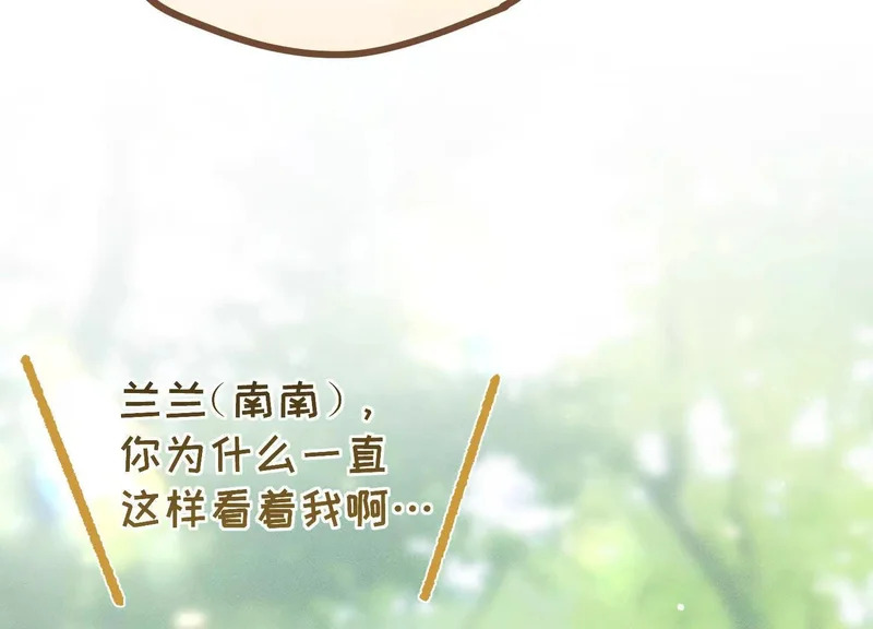 第16话：编号001 第114页
