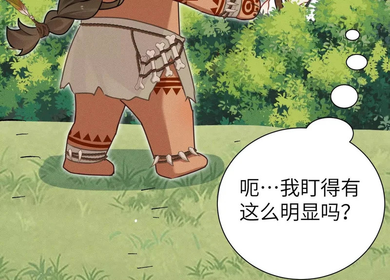 第16话：编号001 第116页