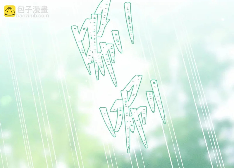第16话：编号001 第122页