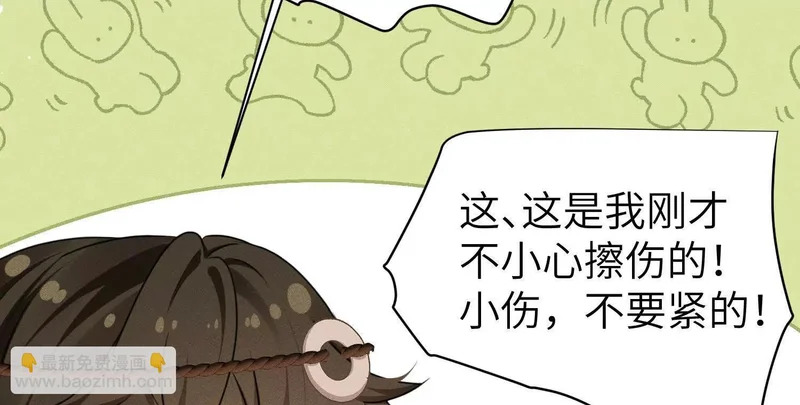 第16话：编号001 第129页