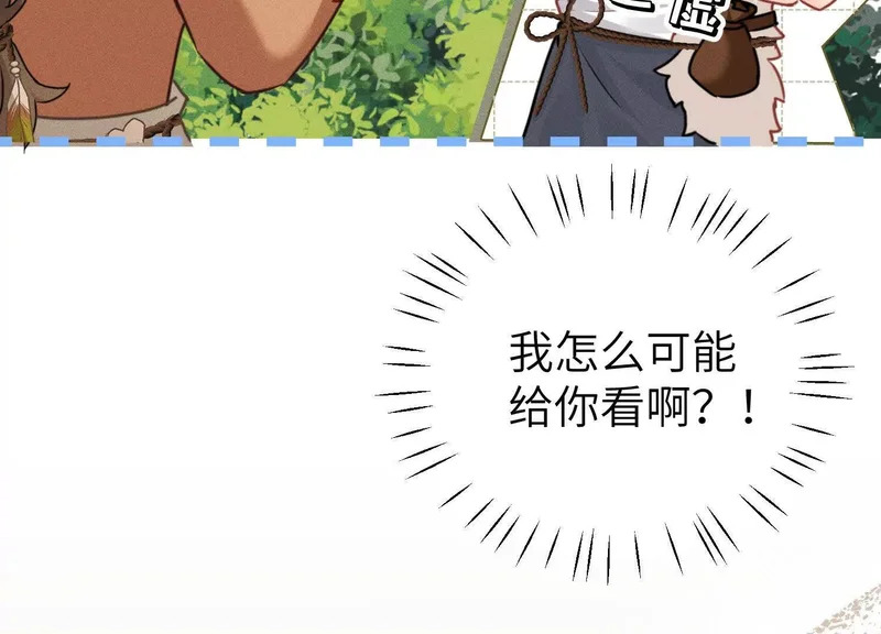 第16话：编号001 第131页