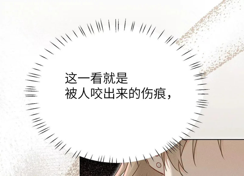 第16话：编号001 第132页