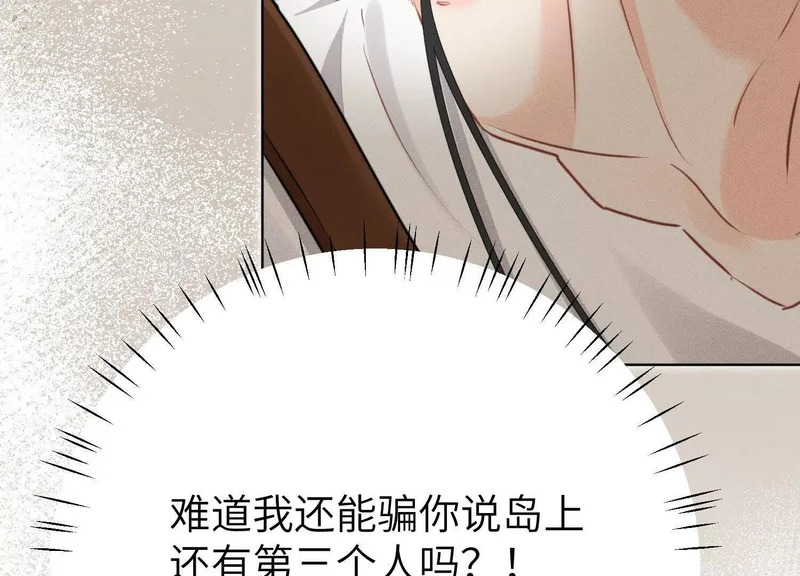 第16话：编号001 第134页