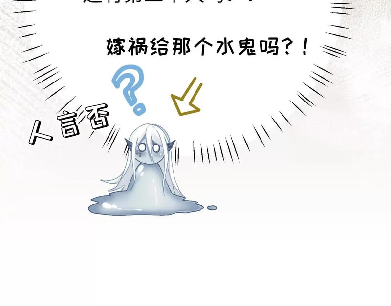 第16话：编号001 第135页