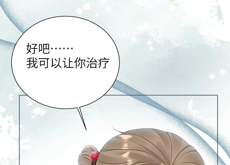 第16话：编号001 第141页