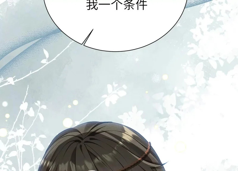 第16话：编号001 第145页