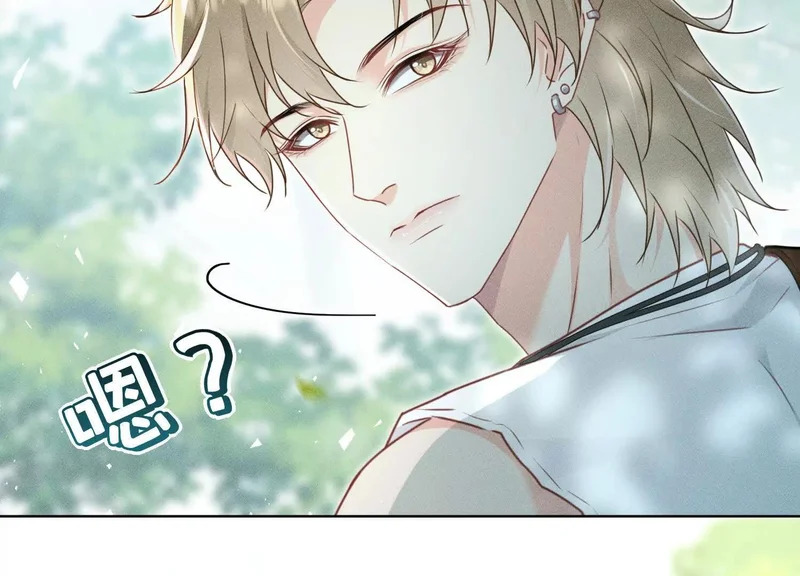 第18话：难懂的同伴 第21页