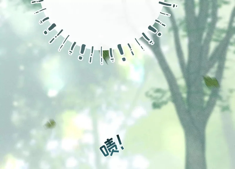 第18话：难懂的同伴 第54页