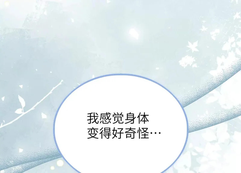 第18话：难懂的同伴 第68页