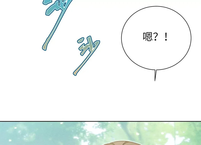 第18话：难懂的同伴 第110页