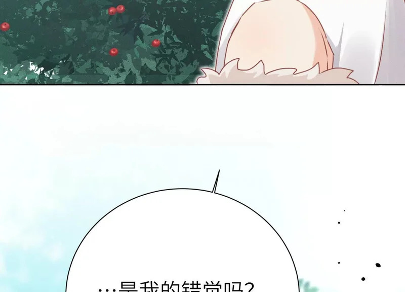 第18话：难懂的同伴 第112页