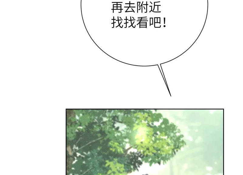 第18话：难懂的同伴 第122页