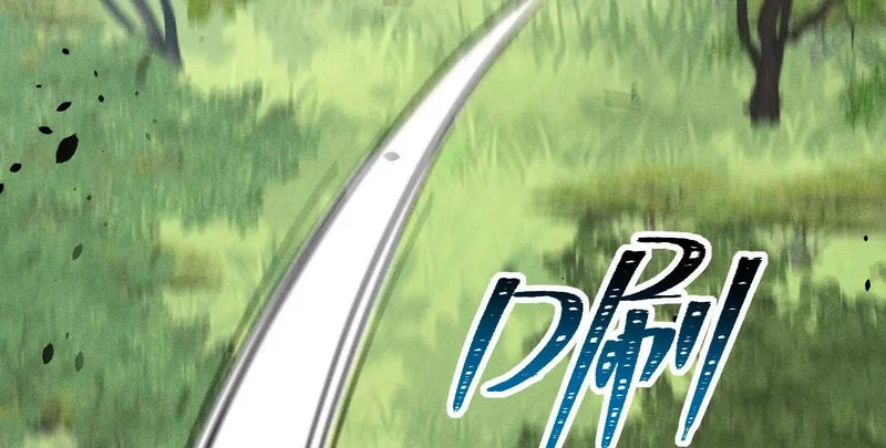 第18话：难懂的同伴 第131页