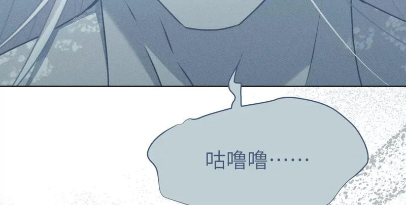 第18话：难懂的同伴 第135页