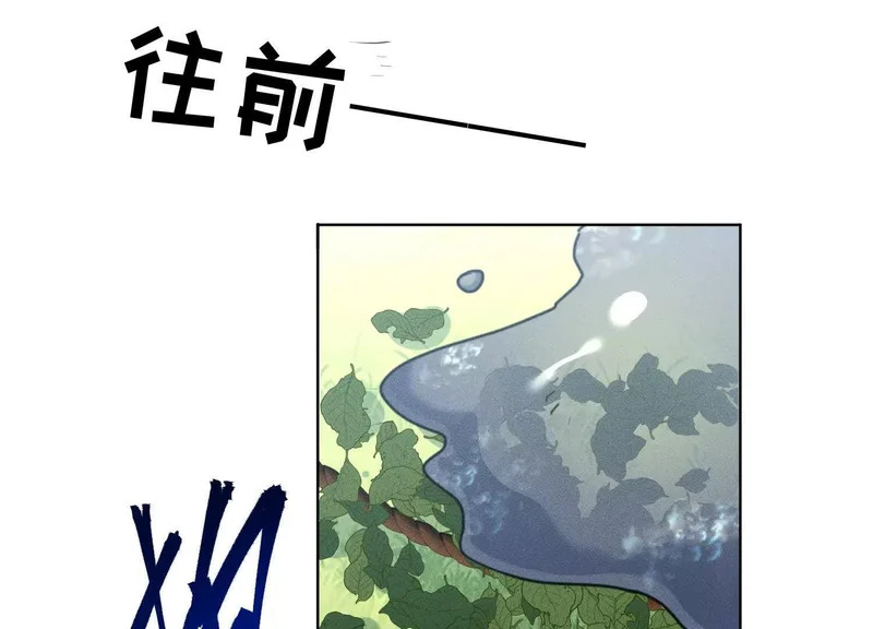 第18话：难懂的同伴 第144页