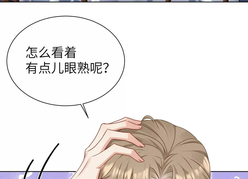 第18话：难懂的同伴 第170页