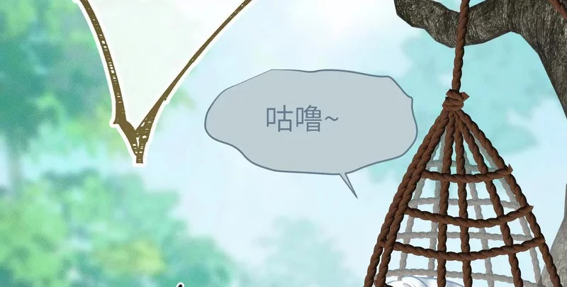 第18话：难懂的同伴 第175页