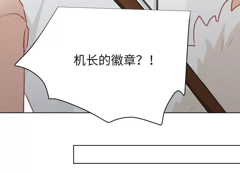 第18话：难懂的同伴 第184页