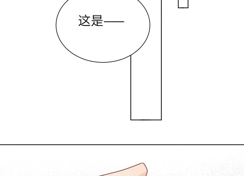 第19话：奥斯的礼物 第6页