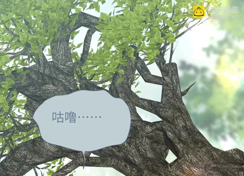 第19话：奥斯的礼物 第10页
