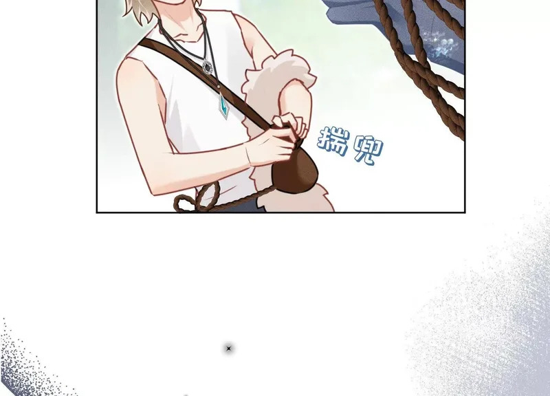 第19话：奥斯的礼物 第19页