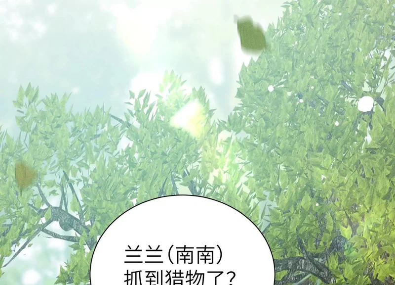 第19话：奥斯的礼物 第47页