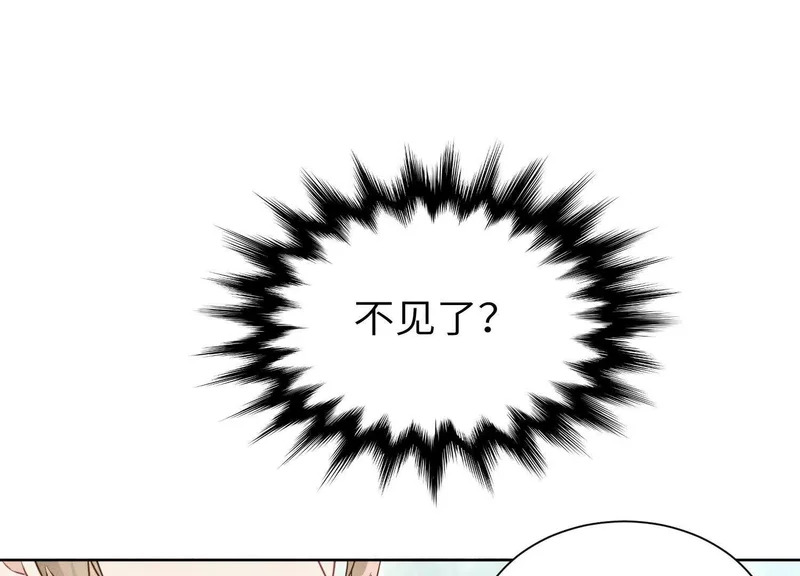 第19话：奥斯的礼物 第52页