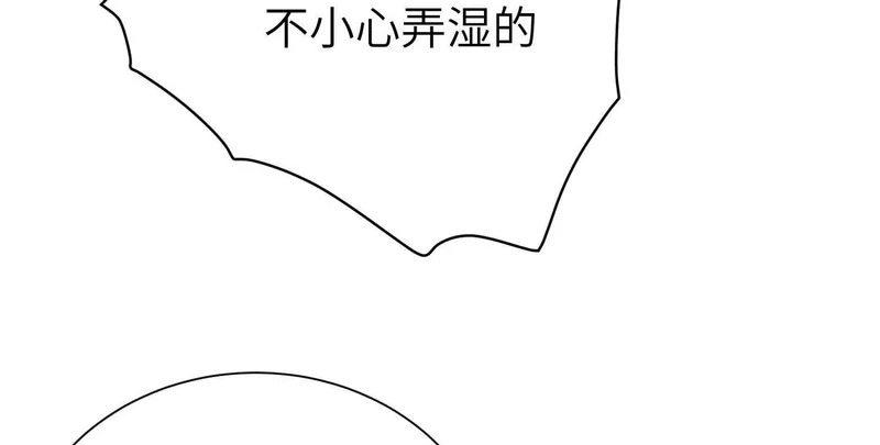 第19话：奥斯的礼物 第79页