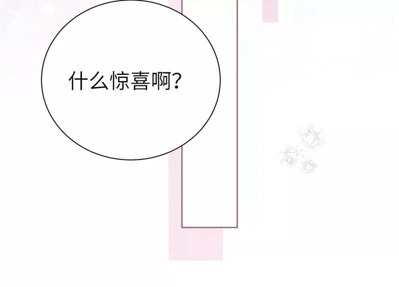 第19话：奥斯的礼物 第93页