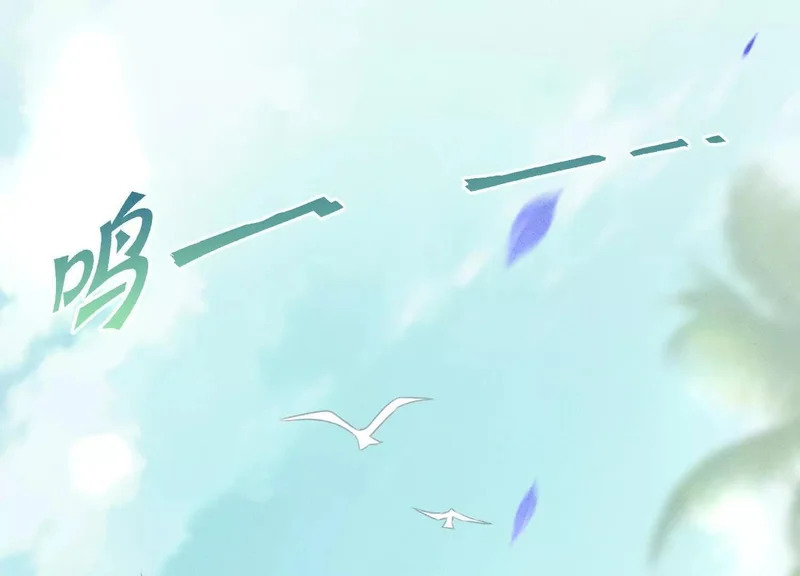 第19话：奥斯的礼物 第98页