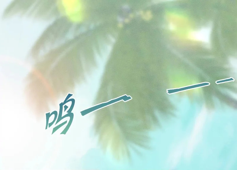 第19话：奥斯的礼物 第100页