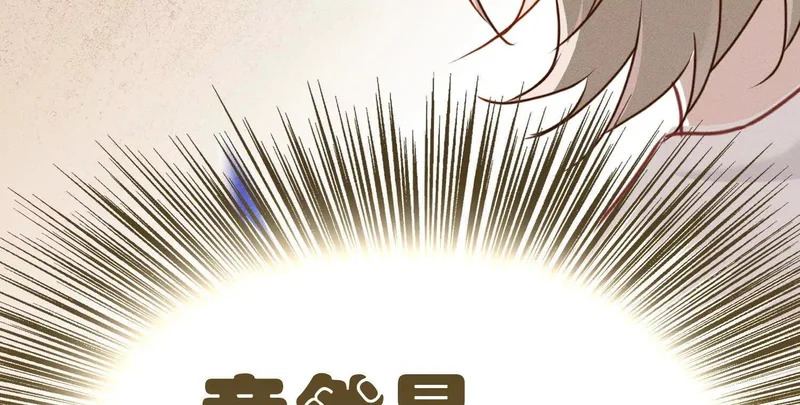 第19话：奥斯的礼物 第107页