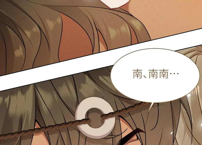 第19话：奥斯的礼物 第125页