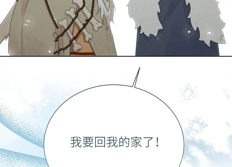 第19话：奥斯的礼物 第132页