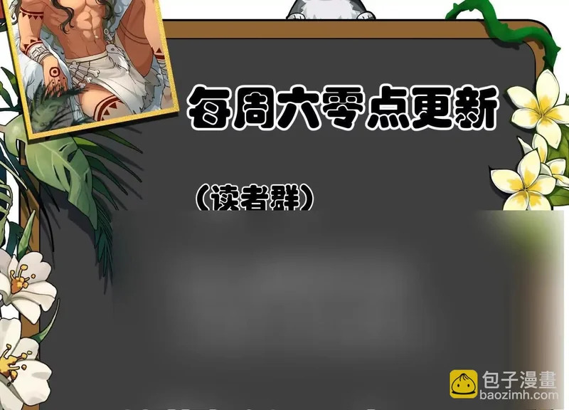 第19话：奥斯的礼物 第144页