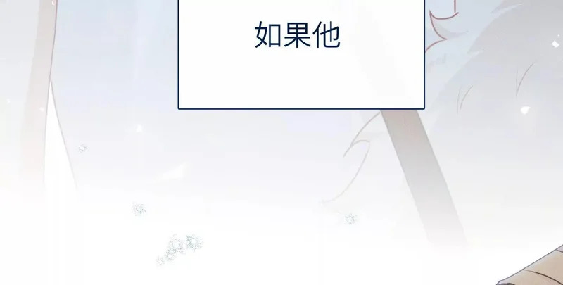 第20话：捅了猴子窝？？ 第41页