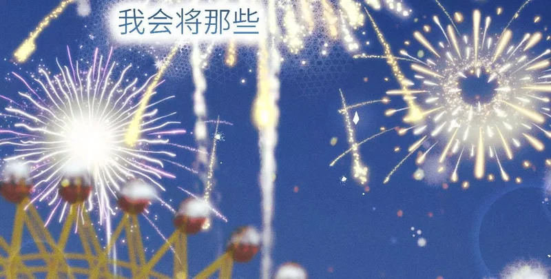 第20话：捅了猴子窝？？ 第61页