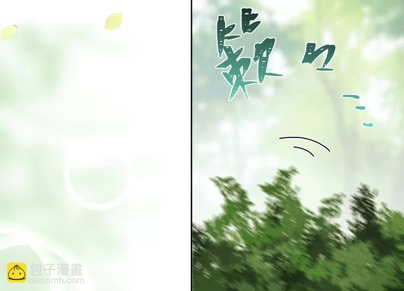 第20话：捅了猴子窝？？ 第111页