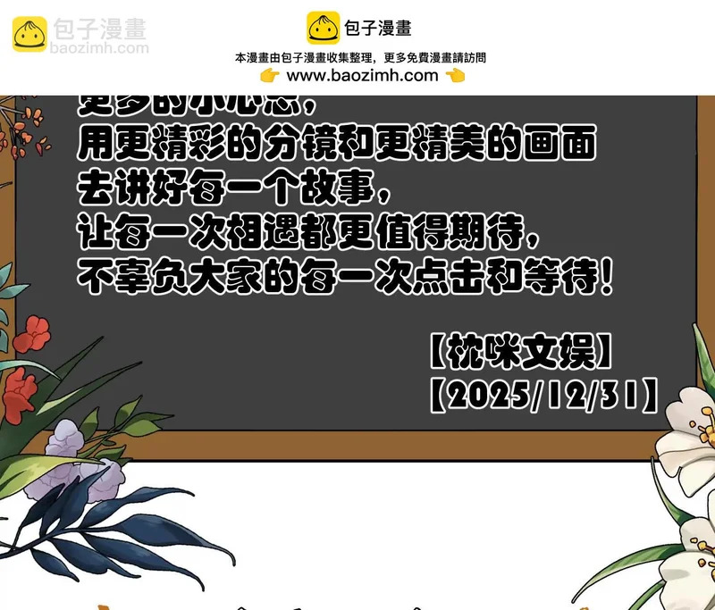 更新通知 第3页